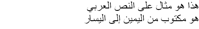 arabic2.gif arabic2.gif