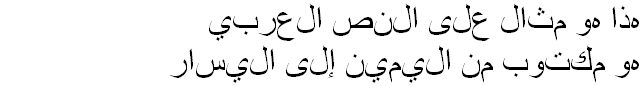 arabic1.gif arabic1.gif