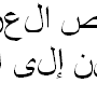 arabic1.gif